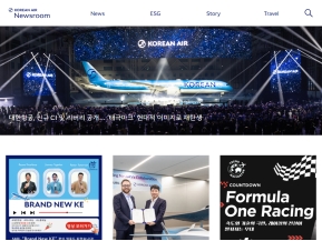 대한항공 뉴스룸					 					 인증 화면